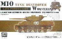 AFV CLUB 1/35 AFV シリーズ M10 駆逐戦車 後期型