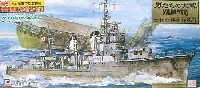 日本海軍駆逐艦 雪風