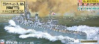 日本海軍駆逐艦 朝霜