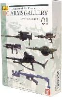 バンダイ U.C.ARMS GALLERY U.C.ARMS GALLERY 01 ジオン軍実弾兵器開発史