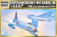 モノクローム 1/144 AIRCRAFT MODEL F-86F-40 セイバー 航空自衛隊2機セット PART-1