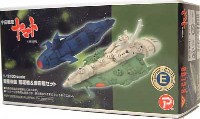 彗星帝国 駆逐艦 & 潜宙艦セット