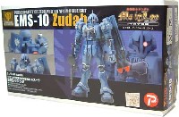 Bクラブ 1/144 レジンキャストキット EMS-10 ヅダ