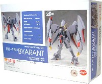 Bクラブ 1/144 レジンキャストキット RX-160 バイアラン