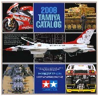 タミヤ タミヤ カタログ タミヤ総合カタログ 2006年