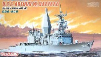 ドラゴン 1/700 Modern Sea Power Series U.S.S. アーサー W ラドフォード AEMSS 駆逐艦 (DDG-968）