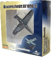 ウイッティ・ウイングス 1/72 スカイ ガーディアン シリーズ （レシプロ機） メッサーシュミット Bｆ109G-6 (ガーランド大尉）