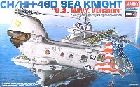 CH/HH-46D シーナイト アメリカ海軍