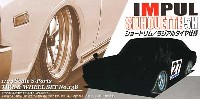 アオシマ 1/24 Sパーツ　タイヤ＆ホイール インパル シルエット 5H (ショートリム/ラジアルタイヤ仕様）