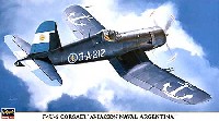 ハセガワ 1/48 飛行機 限定生産 F4U-5 コルセア アルゼンチン海軍