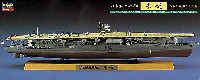 ハセガワ 1/700 ウォーターラインシリーズ フルハルスペシャル 日本航空母艦 赤城 フルハルスペシャル