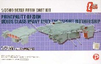 空母ドロス