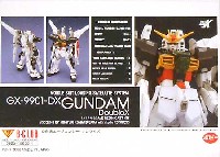 Bクラブ 1/144 レジンキャストキット ガンダム XX (ダブルエックス）