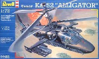 カモフ Ka-52 アリゲーター