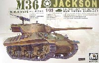 AFV CLUB 1/35 AFV シリーズ Ｍ36 駆逐戦車 ジャクソン タンクデストロイヤー