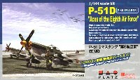 P-51D マスタング 第8航空軍