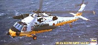 UH-60J レスキューホーク J.A.S.D.F.