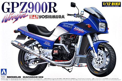 カワサキ GPZ900R ニンジャ ヨシムラ仕様 プラモデル (アオシマ 1/12 ネイキッドバイク No.026) 商品画像