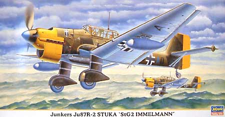 ユンカース Ju87R-2 スツーカ StG2 インメルマン プラモデル (ハセガワ 1/48 飛行機 限定生産 No.09673) 商品画像