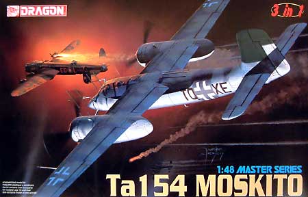 Ta154 モスキート (3 in 1） プラモデル (ドラゴン 1/48 Master Series No.5522) 商品画像