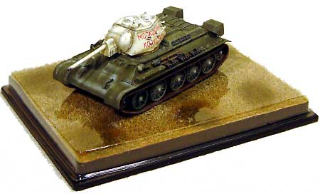 T-34/76 Mod.1942年 第4親衛戦車軍団 1942-43冬 完成品 (ドラゴン 1/72 ドラゴンアーマーシリーズ No.60165) 商品画像_2
