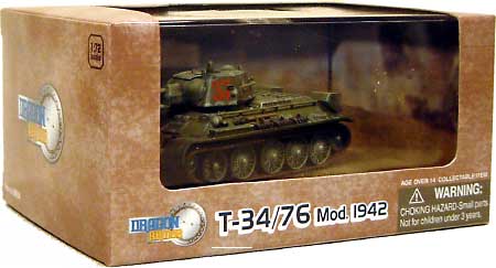 T-34/76 Mod.1942年 第264戦車旅団 ウクライナ 1943年12月 完成品 (ドラゴン 1/72 ドラゴンアーマーシリーズ No.60224) 商品画像