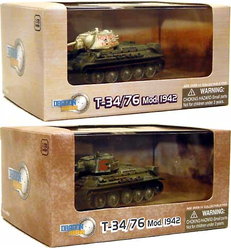 T-34/76 Mod.1942年 第4親衛戦車軍団/第264戦車旅団 (2台セット） 完成品 (ドラゴン 1/72 ドラゴンアーマーシリーズ No.60165) 商品画像