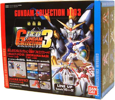 ガンダムコレクション ネオ 3 (初回版） (1BOX=15個入） 完成品 (バンダイ ガンダムコレクション ネオ No.NEO003B) 商品画像