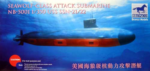 SSN-21/22 シーウルフ級 攻撃型原子力潜水艦 プラモデル (ブロンコモデル 1/350 潜水艦モデル No.5001) 商品画像