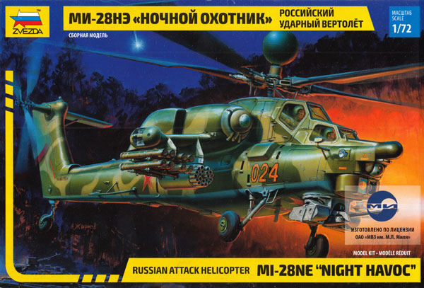 ロシア MI-28N ナイトハポック 攻撃ヘリコプター プラモデル (ズベズダ 1/72 エアクラフト プラモデル No.7255) 商品画像