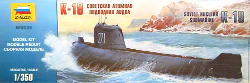 K-19 ソビエト原子力潜水艦 プラモデル (ズベズダ （Zvezda） 1/350 艦船モデル No.9025) 商品画像
