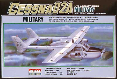 セスナ O-2A (ミリタリー） プラモデル (マイクロエース 1/72 エアクラフト プラモデル No.006) 商品画像