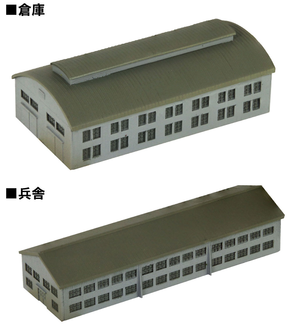 陸軍基地 (倉庫・兵舎) プラモデル (ピットロード 1/700 スカイウェーブ SW シリーズ No.SW023) 商品画像_3