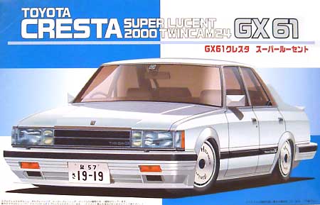 GX61 クレスタ スーパールーセント プラモデル (フジミ 1/24 インチアップシリーズ No.旧114) 商品画像