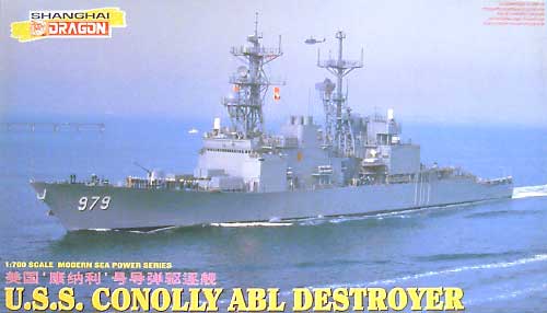 U.S.S. コノリー 駆逐艦 (ABL搭載型） プラモデル (ドラゴン 1/700 Modern Sea Power Series No.7025) 商品画像