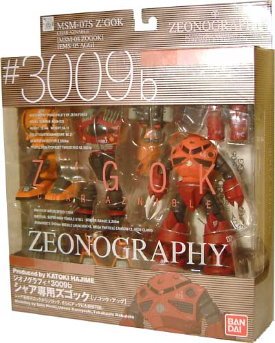 シャア専用ズゴッグ (ゾゴッグ・アッグ） フィギュア (バンダイ ZEONOGRAPHY （ジオノグラフィ） No.3009b) 商品画像