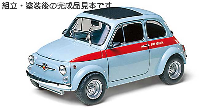 フィアット アバルト 695SS プラモデル (タミヤ 1/24 ヒストリックカー シリーズ No.007) 商品画像_3