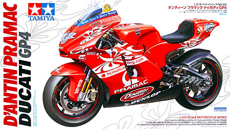 ダンティーン プラマック ドゥカティ GP4 プラモデル (タミヤ 1/12 オートバイシリーズ No.103) 商品画像