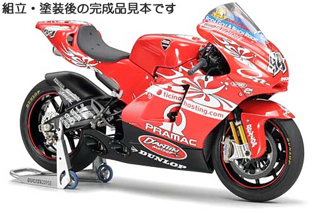 ダンティーン プラマック ドゥカティ GP4 プラモデル (タミヤ 1/12 オートバイシリーズ No.103) 商品画像_3