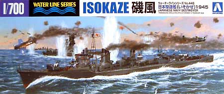 日本駆逐艦 磯風 1945 プラモデル (アオシマ 1/700 ウォーターラインシリーズ No.448) 商品画像