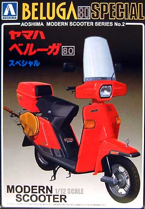 ヤマハ ベルーガ 80 スペシャル (CV-80E） プラモデル (アオシマ モダンスクーターシリーズ No.002) 商品画像