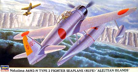 中島 A6M2-N 二式水上戦闘機 アリューシャン プラモデル (ハセガワ 1/48 飛行機 限定生産 No.09681) 商品画像