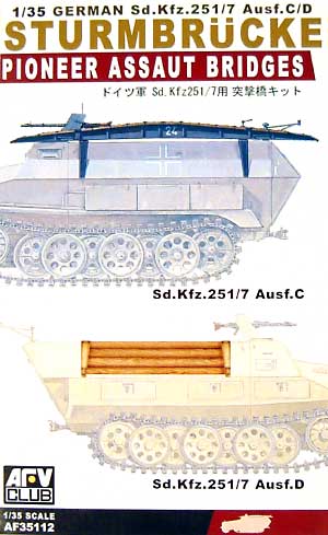 ドイツ軍 Sd.Kfz.251/7用 突撃橋セット プラモデル (AFV CLUB 1/35 AFV シリーズ No.AF35112) 商品画像