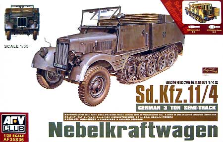 Sd.Kfz.11/4 & ロケット砲弾薬セット プラモデル (AFV CLUB 1/35 AFV シリーズ No.AF35S36) 商品画像