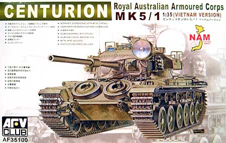 センチュリオン戦車 Mk.5/1 ベトナムバージョン プラモデル (AFV　CLUB 1/35 AFV シリーズ No.AF35100) 商品画像