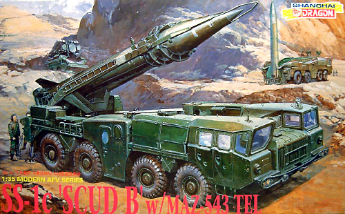 SS-1C スカッド B ミサイル w/MAZ-543 トレーラー プラモデル (ドラゴン 1/35 Modern AFV Series No.旧3520) 商品画像