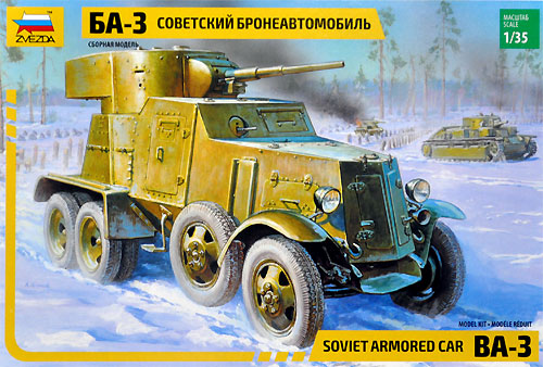ソビエト 装甲車 BA-3 プラモデル (ズベズダ 1/35 ミリタリー No.3546) 商品画像