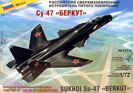 スホーイ Su-47 ベルクト プラモデル (ズベズダ 1/72 エアクラフト プラモデル No.7215) 商品画像