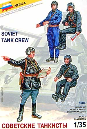 WW2 ソビエト戦車兵 (プラモデル)