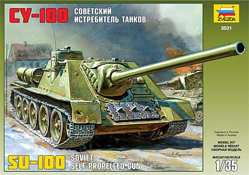 SU-100 自走砲 プラモデル (ズベズダ 1/35 ミリタリー No.3531) 商品画像